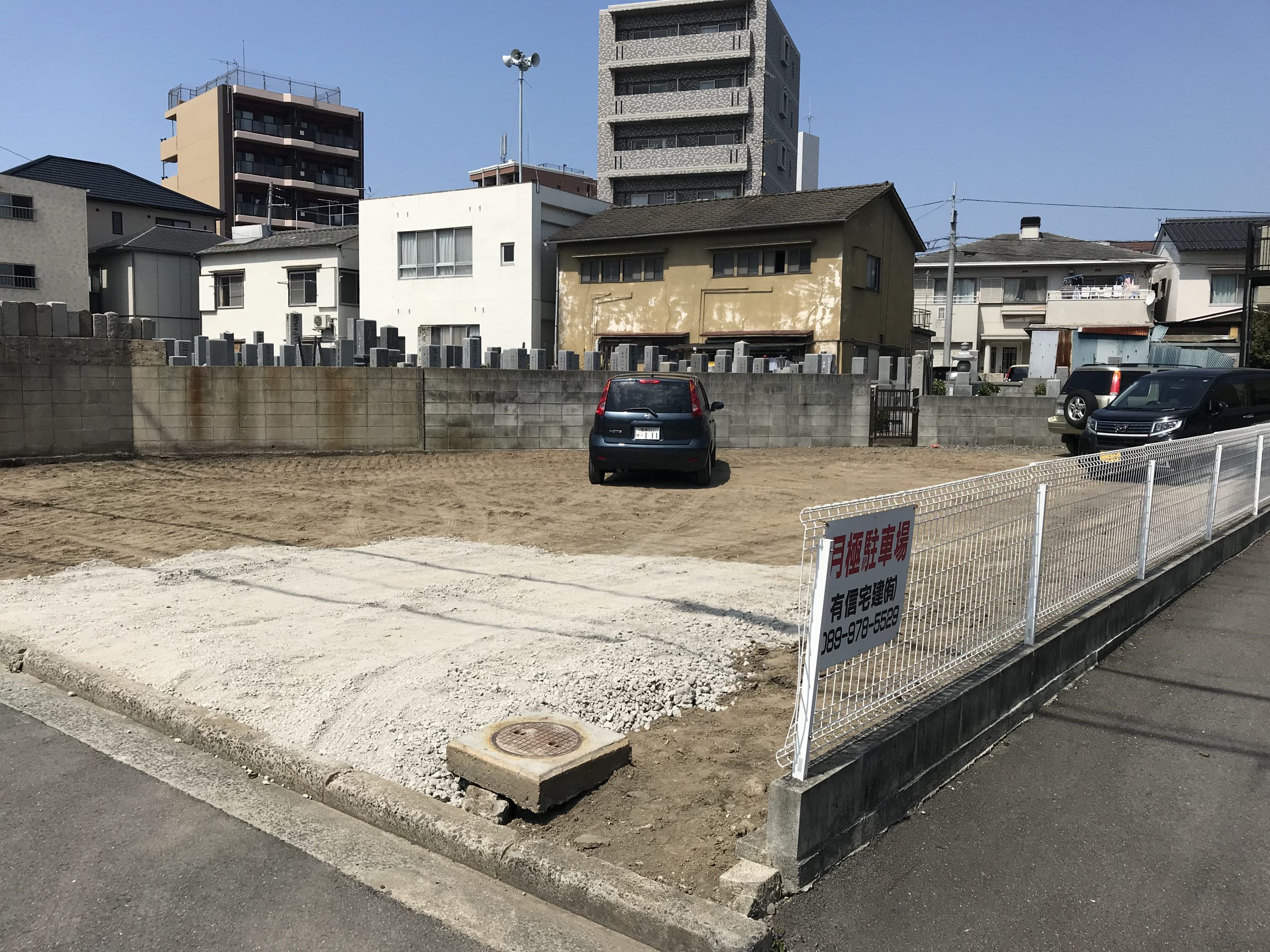 チケット式コインパーキング きららパーキング泉町 土地活用の相談なら賃貸不動産研究所